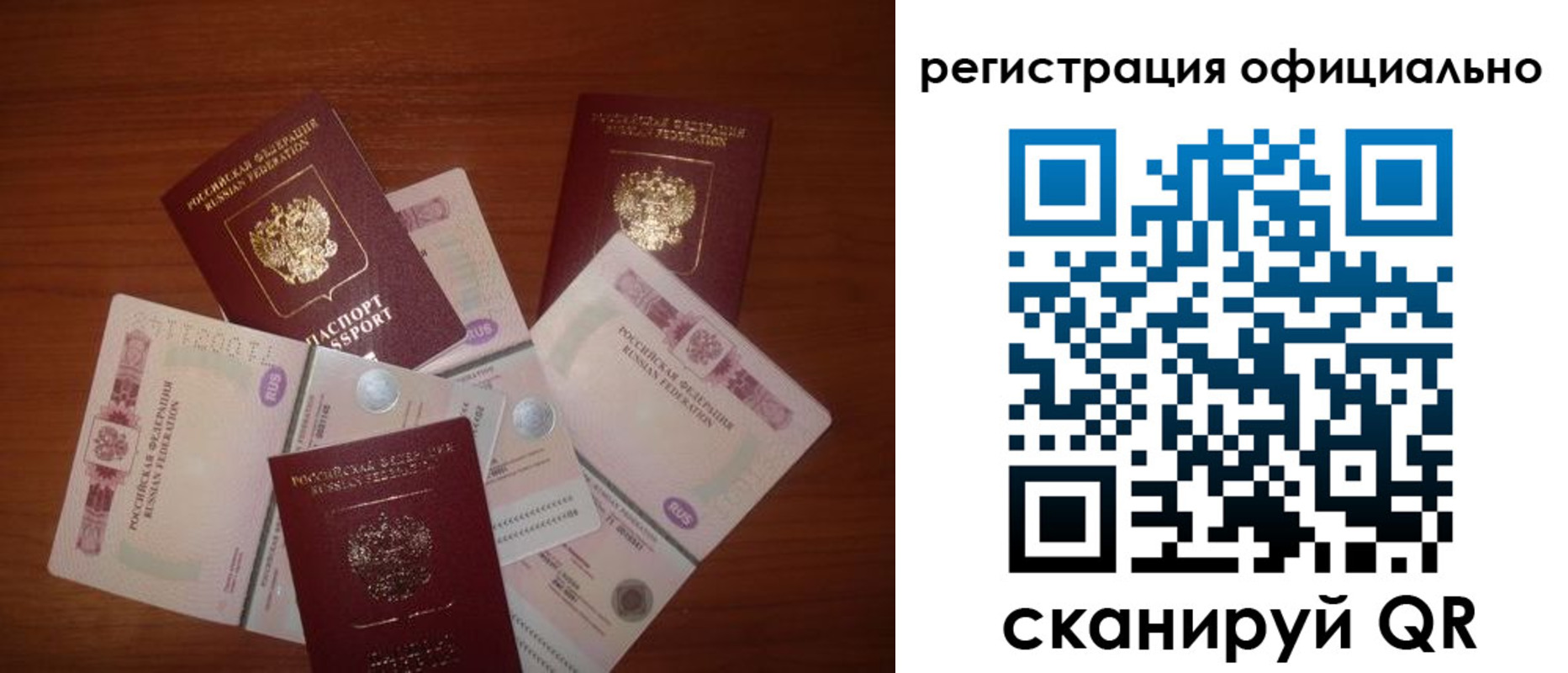 временная регистрация адрес в Кировской области