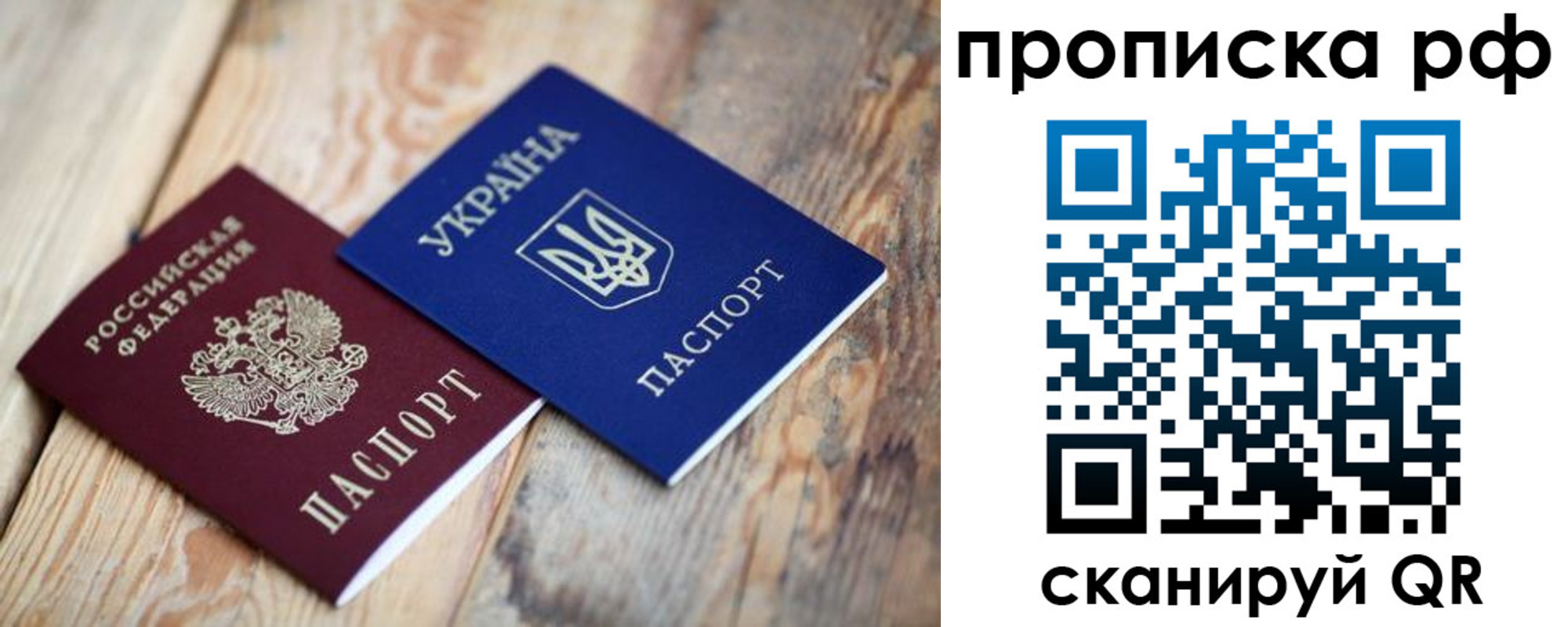 регистрация в Кировской области